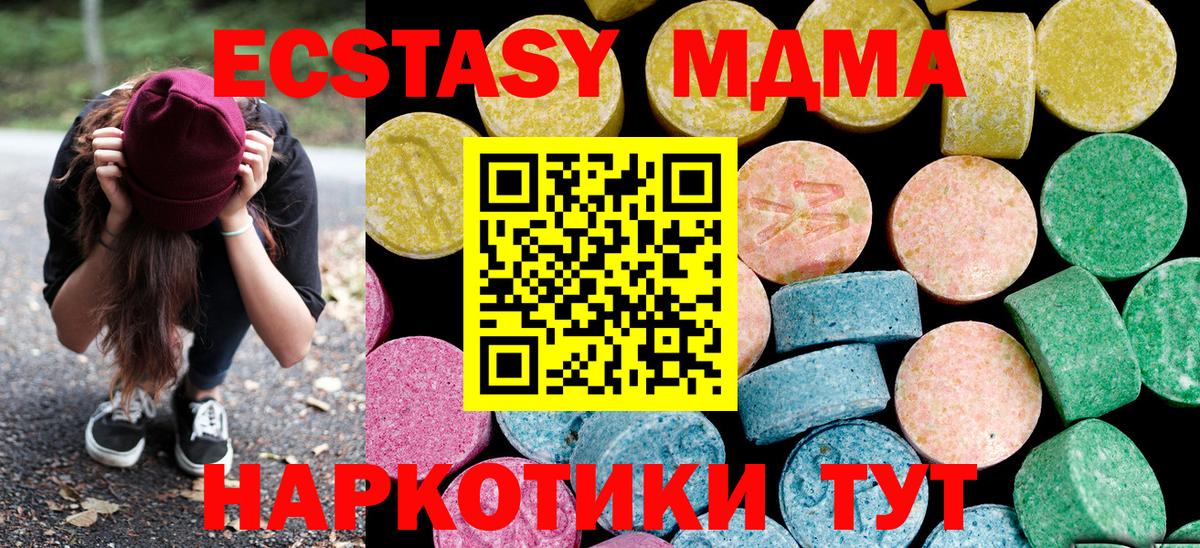 Ecstasy Дубай Балахна