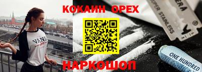 ГАЛЛЮЦИНОГЕННЫЕ ГРИБЫ Балашиха
