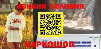 мескалин Балаково