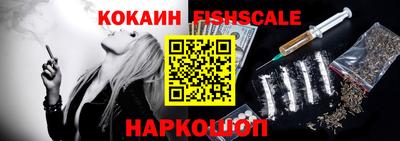 ГАЛЛЮЦИНОГЕННЫЕ ГРИБЫ Балашиха