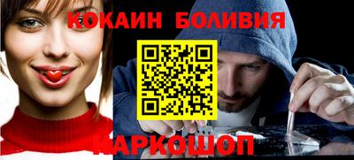 ГАЛЛЮЦИНОГЕННЫЕ ГРИБЫ Балашиха