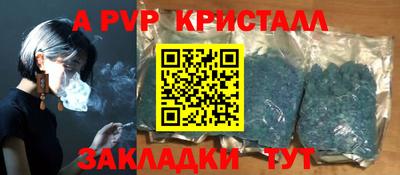 мескалин Балаково