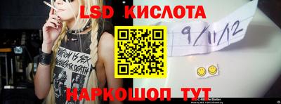 мескалин Балаково