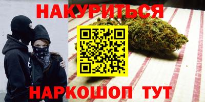 мескалин Балаково