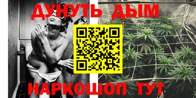 мескалин Балаково
