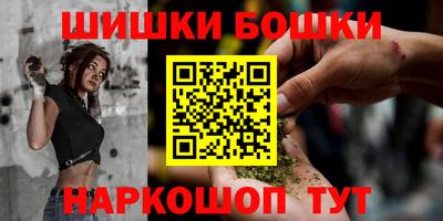 бошки Балахна