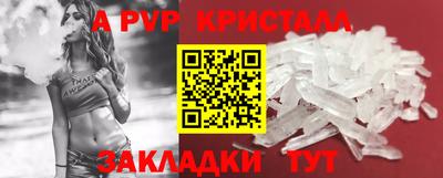 мескалин Балаково