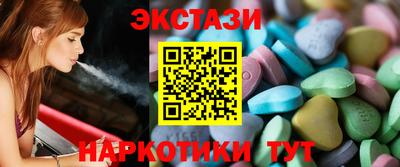 мескалин Балаково