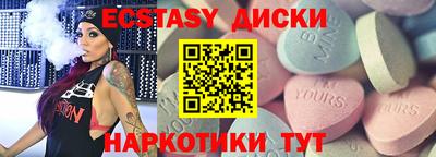 ГАЛЛЮЦИНОГЕННЫЕ ГРИБЫ Балашиха