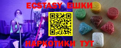 ГАЛЛЮЦИНОГЕННЫЕ ГРИБЫ Балашиха
