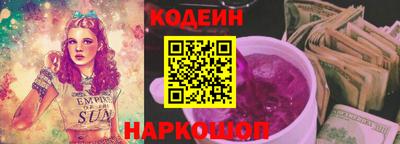ГАЛЛЮЦИНОГЕННЫЕ ГРИБЫ Балашиха