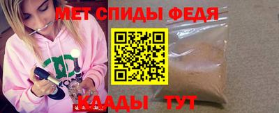 мескалин Балаково