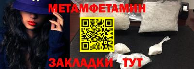 мескалин Балаково