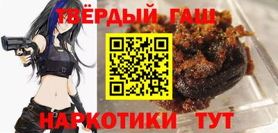 мескалин Балаково