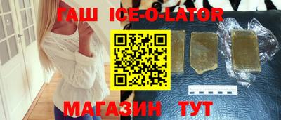 мескалин Балаково
