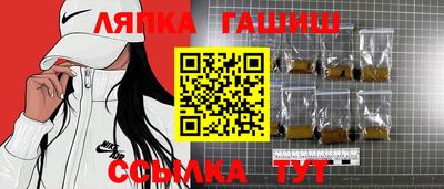 мескалин Балаково