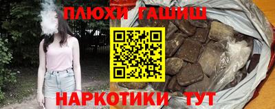 ГАЛЛЮЦИНОГЕННЫЕ ГРИБЫ Балашиха