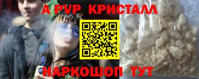 ГАЛЛЮЦИНОГЕННЫЕ ГРИБЫ Балашиха