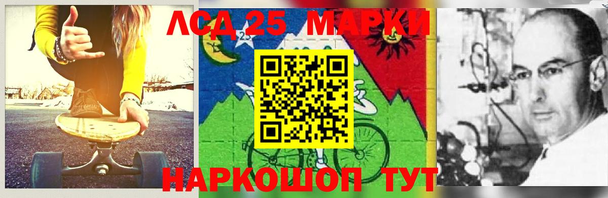 ЛСД экстази кислота  мега ССЫЛКА  Балахна  Вход с VPN 
