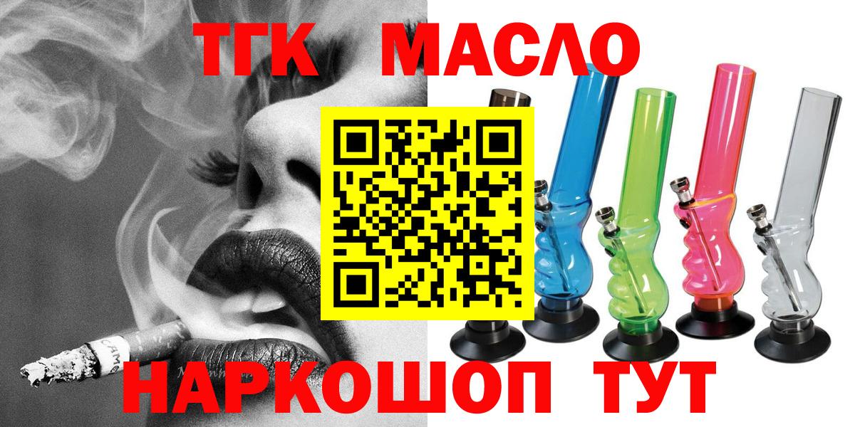 Балахна  ТГК жижа  Вход с VPN 