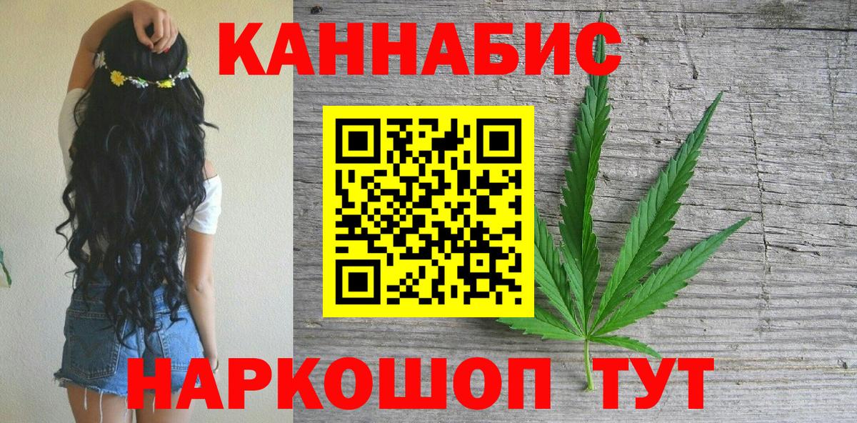 Бошки Шишки VHQ Балахна